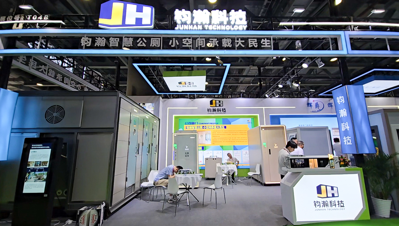 intelligent mobile public toilets