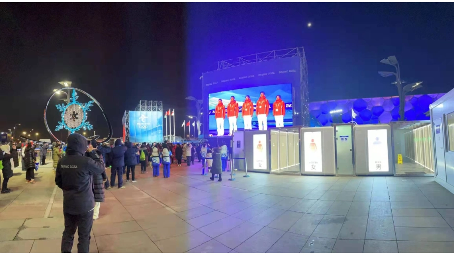 modular public toilet solution for international venues