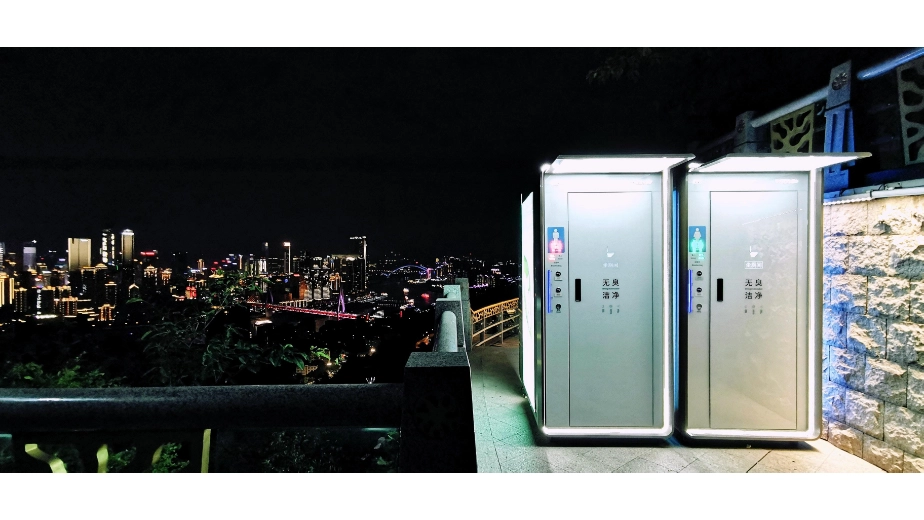 special foreign ministers meeting restroom unit