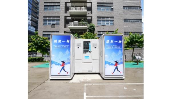 Automated Portable Public Toilet